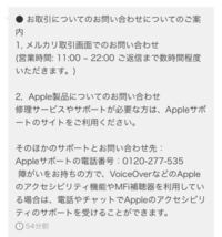 メルカリあるある 教えてちょ Yahoo 知恵袋