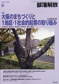 大阪 奈良 和歌山でよく当たる宝くじ売り場はドコですか 大阪駅前の売り場 Yahoo 知恵袋