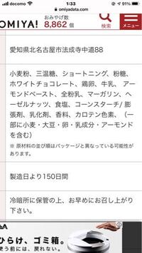 2 3キロのトイプードルが ホワイトチョコを食べました なごや嬢と Yahoo 知恵袋