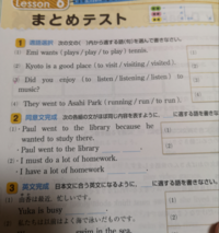 中学2年英語不定詞 問題番号 1 3 なぜtolisten Yahoo 知恵袋