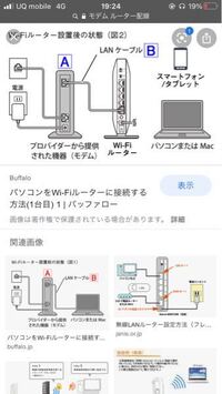光回線について質問です モデムにlanケーブルを挿す穴がひとつしか Yahoo 知恵袋