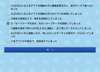 妖怪ウォッチぷにぷに引き継ぎについて 機種変更したので Yahoo 知恵袋