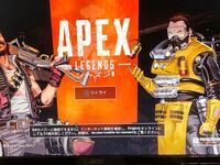 Apexでもう数日の間写真のような状態になっていて Eaにメー Yahoo 知恵袋