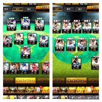 プロスピa無課金でプレーしていますが 今後に引くべきガチャ 走 Yahoo 知恵袋