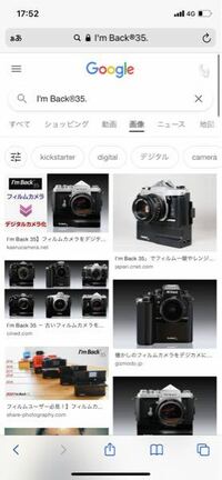 I Mback 35 去年の春先にクラウドファンディングをさせてい Yahoo 知恵袋