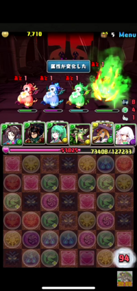 パズドラ ダメージ吸収無効たまドラについて 質問です 枝豆 Yahoo 知恵袋