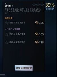 第五人格のキャラクターについて質問です 下に書いているキャ Yahoo 知恵袋
