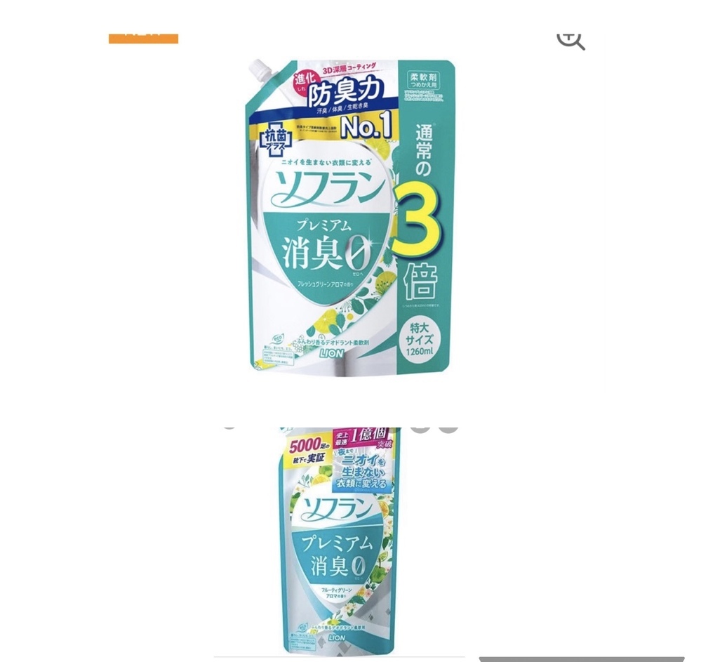 ソフランの柔軟剤について フレッシュグリーンアロマ と Yahoo 知恵袋