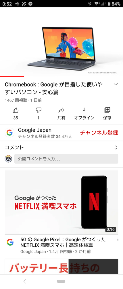 Cm 解決済みの質問 Yahoo 知恵袋