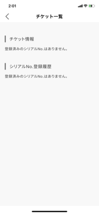 先日櫻坂46のミーグリに当選し 初めてミーグリに参加する Yahoo 知恵袋