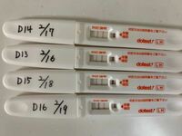 妊娠希望です 2人目の妊活を始めたのですが 排卵検査薬の Yahoo 知恵袋