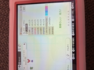 初心者です 昨日ポケモンホームのgts交換でメタモンが出てたの Yahoo 知恵袋