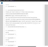 ワードプレスの投稿画面が 文字化け のような感じになってしまい困っていま Yahoo 知恵袋