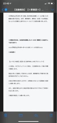 ほんとに今更なんですけど 江口拓也さんがリベンジポルノされたという写真は実物な Yahoo 知恵袋