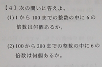 小学6年生です 式と答えの解説もお願いします あと これは何年 Yahoo 知恵袋