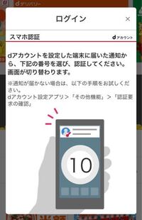 アカウント ログアウト d