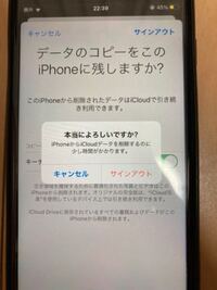 最近iphoneを機種変し 今2台持ちしている状態です 同じap Yahoo 知恵袋