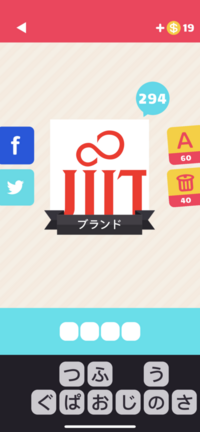 アイコン達人キャラクター7文字です 教えてください Yahoo 知恵袋