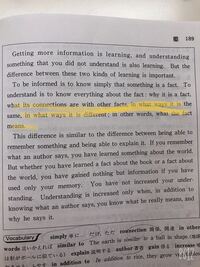英語が得意な方助けてください マーカー部分の文法的 解釈の仕方や訳 Yahoo 知恵袋