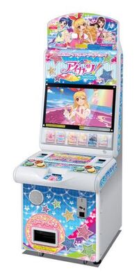 現在 初期のアイカツのゲーム機は ゲームセンターにあるのですか Yahoo 知恵袋