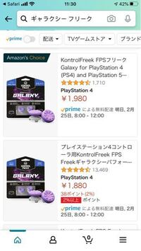 Apexでフリークを使ってみたいのですが 非常に偽物が多いと聞 Yahoo 知恵袋