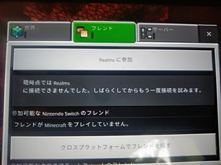 マイクラ 座標 表示されない Realms 2150 マイクラ 座標 表示されない Realms