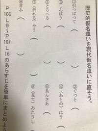 中学一年生の 二学期の中間テストの国語で出る漢字教えてください 中間だか Yahoo 知恵袋