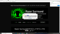 Razerのアプリをインストールしたのですがいらなくなって消しましたなのに本体 Yahoo 知恵袋