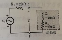 この問題の解き方を教えてください。
下の電動機の力率を求めよ。
(電源は100V,50Hz) 