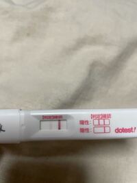 妊娠検査薬を生理予定日から5日後と7日後に使いました 予定日5日後 Yahoo 知恵袋