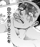 詳しい方に質問します 進撃の巨人のこのシーンでエレン が口にした物はなん Yahoo 知恵袋