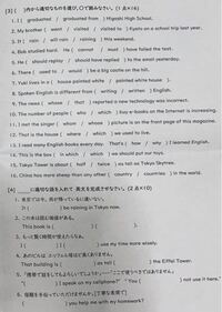 姪っ子のことを英語で何と言いますか Niece Yahoo 知恵袋