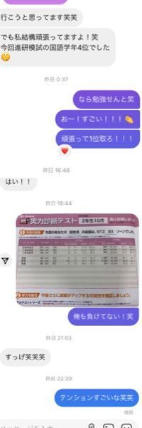 気になっている異性とのインスタのdmのやめ時を教えてください Yahoo 知恵袋