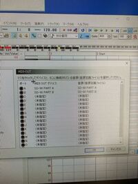 Dtm初心者です 現在sd 90の設定を行っていて Domin Yahoo 知恵袋