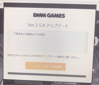 Dmmgameplayerがパソコン起動時に一緒に立ち上がるの Yahoo 知恵袋