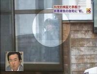 福知山脱線事故の心霊写真は本物ですか Yahoo 知恵袋