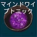 Arkにて恐竜のステ振りはやり直せますか どのハードでも共通ですが Yahoo 知恵袋