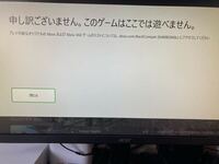 Xbox360 バイオハザード6 を Xboxoneの本体 Yahoo 知恵袋