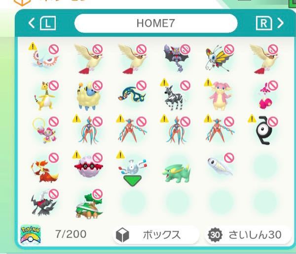 ポケットモンスター 解決済みの質問 Yahoo 知恵袋