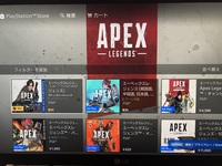 Apexで自分はsteam版をpcでプレイしていて友達はps4で Yahoo 知恵袋