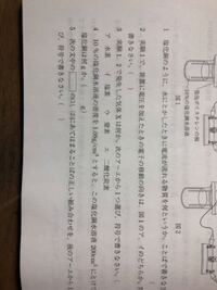 中学理科の計算の問題です 4の解き方と解説お願いします Yahoo 知恵袋