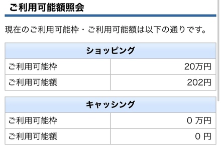 至急です セゾンカードが使えなくなりました 店舗で使えないのはもちろん お金にまつわるお悩みなら 教えて お金の先生 Yahoo ファイナンス