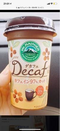 短期 2ヶ月 バイトを辞めるとき 菓子折りを持って行くべきで Yahoo 知恵袋