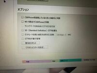 Itunesとiphoneを同期せずにiphoneに曲を入れることはでき Yahoo 知恵袋