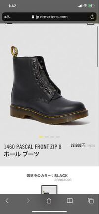 ワンピース 雨のシリュウはスパイだった 黒ひげ海賊団のメンバーであ Yahoo 知恵袋