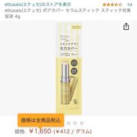 春から大学生になるので メイクについて教えていただきたいです ベー Yahoo 知恵袋