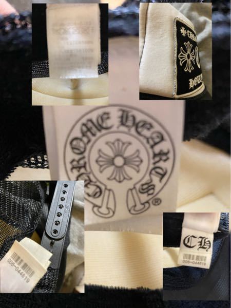 このクロムハーツのキャップは本物でしょうか？ - OTTOとそ - Yahoo