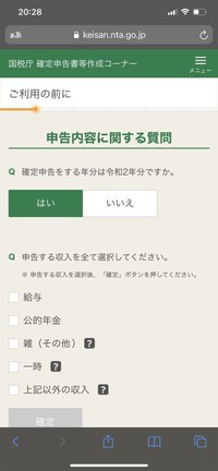 ウイニングイレブン ウイイレについてです 神データでのレ Yahoo 知恵袋