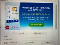 Windowsでフリーゲームをインストールしたいのですがうまく Yahoo 知恵袋