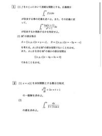 有名な大学を卒業した人が優秀だ という わけではない という 意味を分かり Yahoo 知恵袋